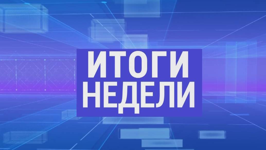 Итоги недели в РПЦ