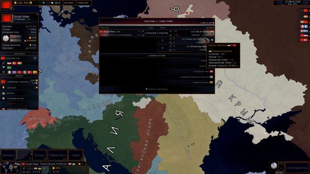 Age of civilizations 2 Прохождение за Красный Крым в 1918 г #2 с "Addon +" встаем на ноги! смотреть онлайн