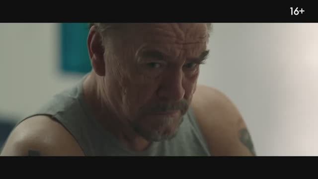 Цена искупления (2023) Трейлер на русском смотреть онлайн