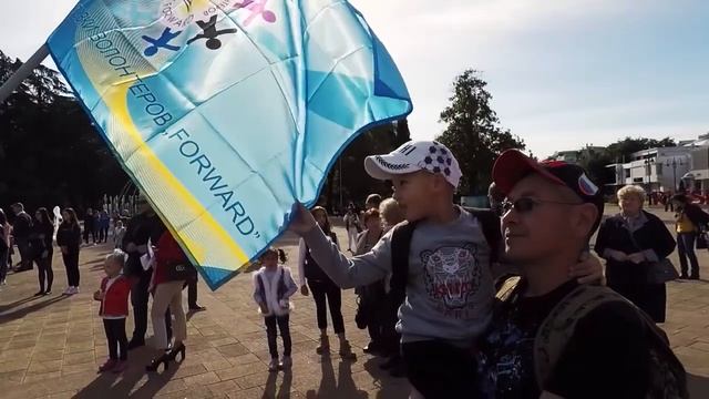 День народного единства в Сочи смотреть онлайн