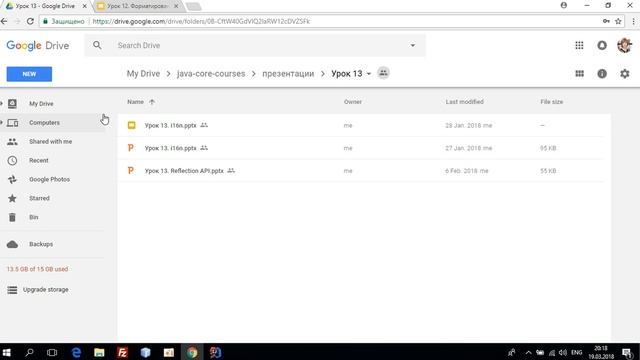 Lesson 17 Record 2018 03 19 19 02 16 820 смотреть онлайн