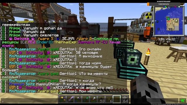 Стрим Minecraft сервер Pentacraft (galaxy) ч9 смотреть онлайн