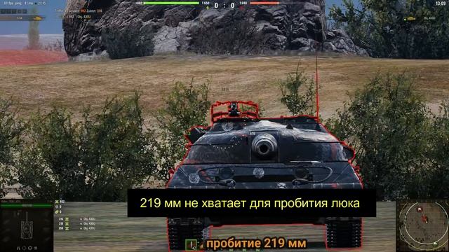 Куда пробивать " Объект 430У" │Куда пробивать танки World of Tanks смотреть онлайн