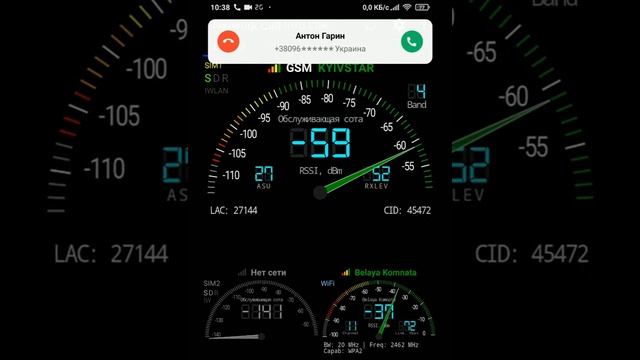 KW20L-DCS: результат работы репитера мобильной связи. смотреть онлайн