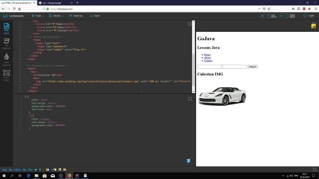 Java - урок 11.4 (Практика HTML+CSS за час без монтажа) смотреть онлайн