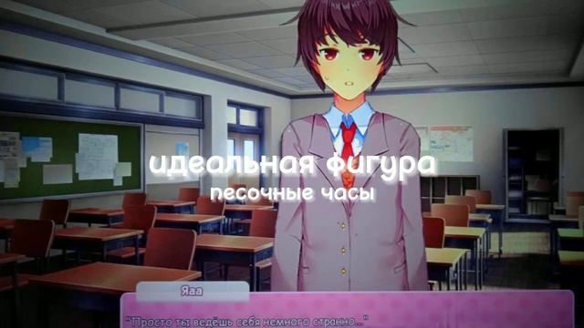 ꒰идеальная фигура "песочные часы" за одно прослушивание꒱ (талия, грyдь, бёдра) смотреть онлайн