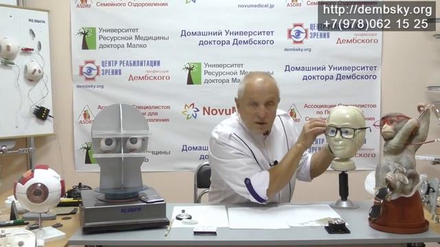 Косоглазие аккомодационное. Нужна ли операция? Виды косоглазия. смотреть онлайн