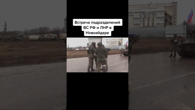 Армия РФ #лнр #всрф смотреть онлайн