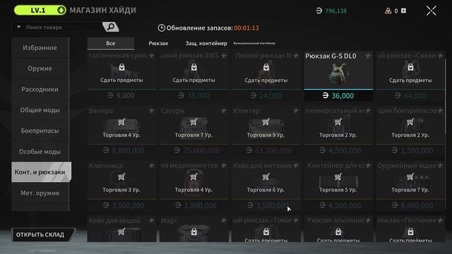 LOST LIGHT БЕСПЛАТНЫЙ ESCAPE FROM TARKOV. LOST LIGHT ОБЗОР ИГРЫ. LOST LIGHT СТРИМ.