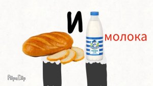 Мам дай мне 250рублей meme wildcraft 😂