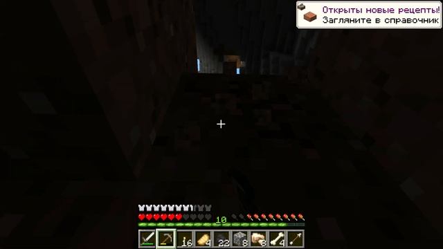 ПРОХОЖДЕНИЕ МАЙНКРАФТА , 3 ЧАСТЬ !!! Первый стак железа #minecraft