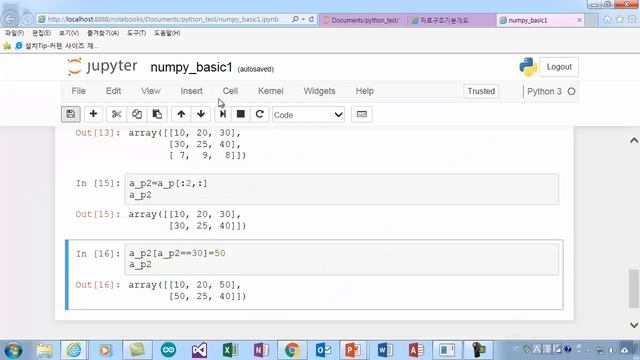 파이썬강좌 (정밀계산을 위한 numpy의 배열 생성방법) 1064 9 смотреть онлайн