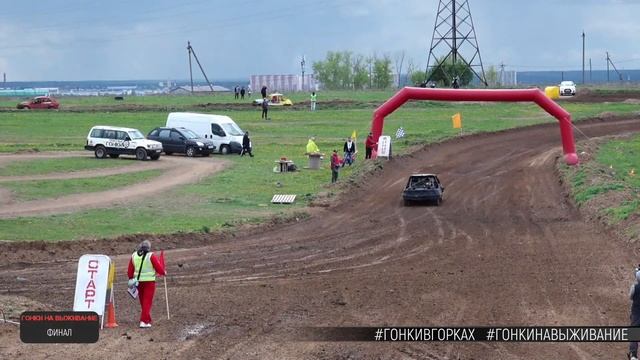 Эфир шестой ГОНКИ НА ВЫЖИВАНИЕ 2022 смотреть онлайн