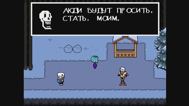 ВЕСЕЛЫЕ СКЕЛЕТРОНЫ! - Прохождение Undertale (Нейтрал) #2 смотреть онлайн