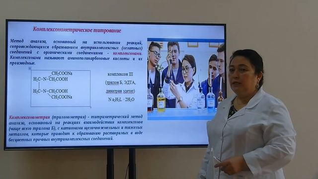 Титриметрический анализ.Стандартные растворы. Метод нейтрализации смотреть онлайн