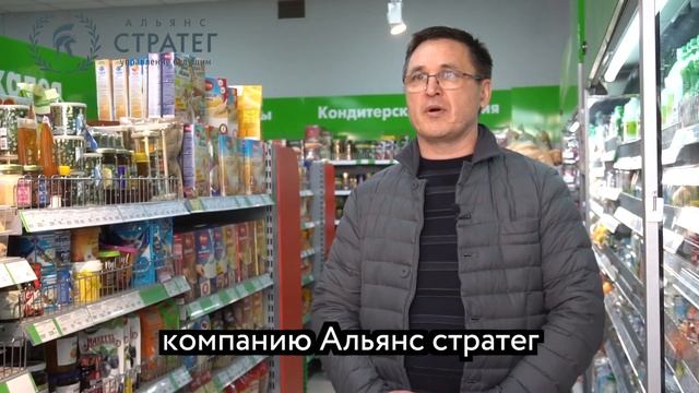 Альянс Стратег: отзыв Азамата Габдрахманова