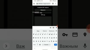 Туториал по меседжеру в покет код