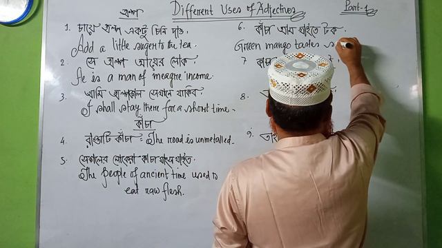 Different uses of Adjectives || Part-01 || Mashiur Rahman || смотреть онлайн