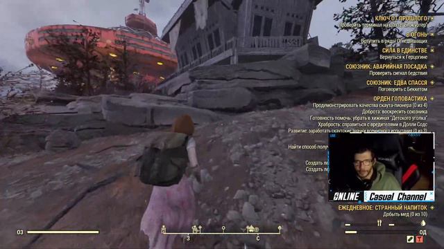 Белоснежка Вырубила Комп Fallout #014 смотреть онлайн