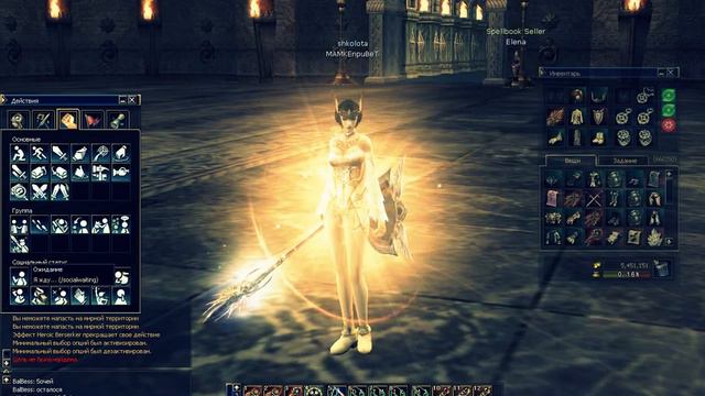Lineage 2 interlude Hero Arcana Lord смотреть онлайн