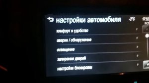 Камера заднего вида на Chevrolet Aveo T300(MyLink)