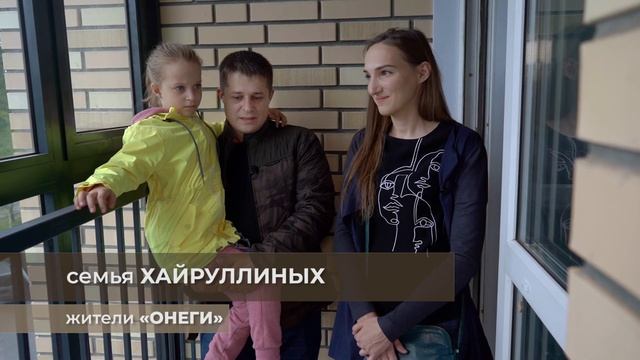 ЖК "Онега", серия 4 смотреть онлайн
