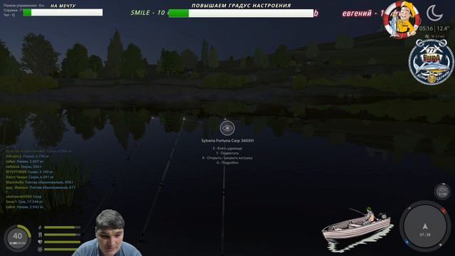 Русская рыбалка 4 - № 260 "МНЕ ПОВЕЗЁТ И ВАМ ТОЖЕ" Kima STREAM - BANDA 77 смотреть онлайн