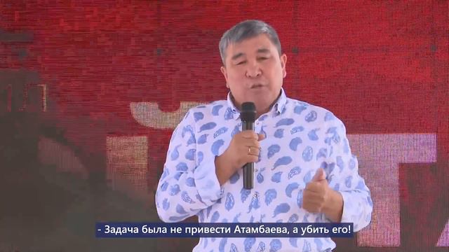 КОЙ-ТАШ: виновные не наказаны // ВТОРАЯ ГОДОВЩИНА СОБЫТИЙ // 08.08.2021