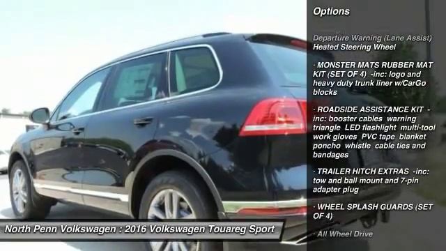 2016 Volkswagen Touareg Colmar PA 16V1171 смотреть онлайн