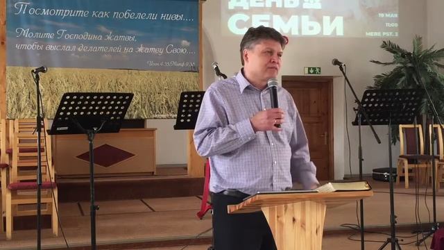 О воспитании детей День Семьи Олег Шумилов смотреть онлайн
