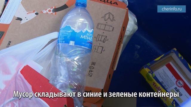 Раздельный сбор мусора во дворах смотреть онлайн