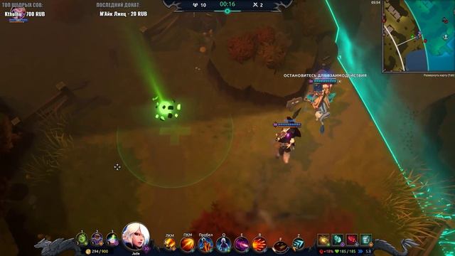 Планы изменились – Battlerite Royale смотреть онлайн