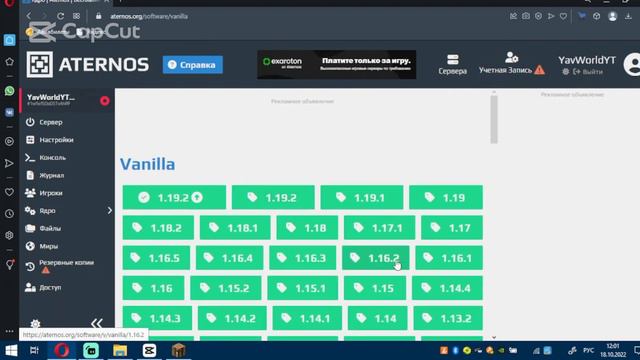как сделать свой сервер для майнкрафт бесплатно! смотреть онлайн