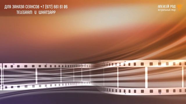 16. Путешествие в далёкое прошлое Земли. Рептилии 🦎 смотреть онлайн