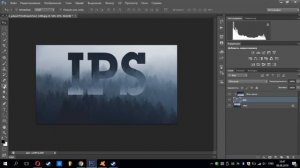 Текст с эффектом зеркального отражения в Photoshop