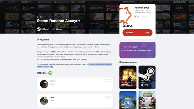 #2 МАГАЗИН ЮТУБЕРА ЛОЛОЛОШКИ КИДАЕТ - Проверка Магазина lololoshkashop.net смотреть онлайн