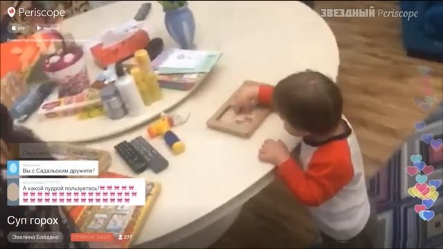 Эвелина Бледанс - 