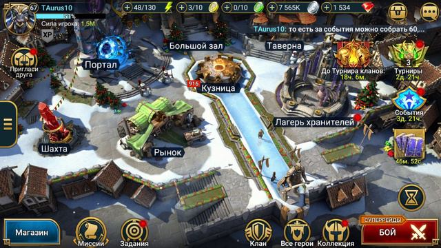 RAID SHADOW LEGENDS, ТУРНИР КЛАНОВ, КАК ЛЕГКО НАБИВАТЬ 100К+ ОЧКОВ БЕЗДОНАТАМ, РЕЙД смотреть онлайн