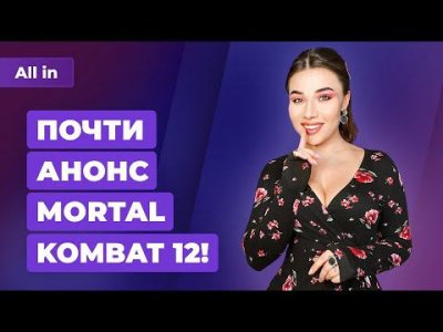 Игровые новости и обзоры