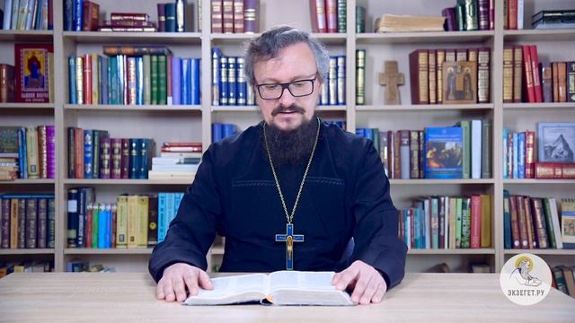 Книга пророка Авдия. Игумен Арсений (Соколов). Ветхий Завет смотреть онлайн