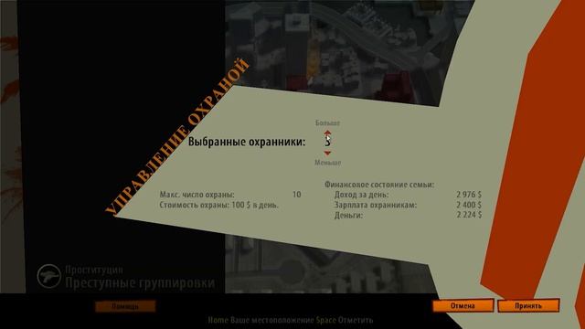 THE GODFATHER 2 - КРЁСТНЫЙ ОТЕЦ 2 / ЛУЧШАЯ ИГРА ПРО МАФИЮ? СРАВНЕНИЕ С ПЕРВОЙ ЧАСТЬЮ! смотреть онлайн