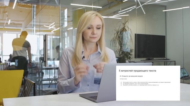 5 ХИТРОСТЕЙ ПРОДАЮЩЕГО ТЕКСТА. Копирайтинг простым языком | GeniusMarketing смотреть онлайн