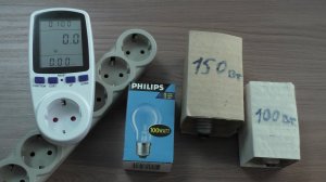 Тест. Какое потребление Ватт у ламп накаливания