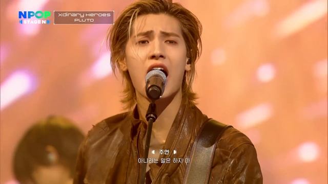 (4K) Xdinary Heroes 'PLUTO' l NPOP EP.06 231011 смотреть онлайн