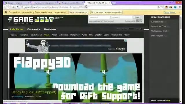 Flappy Bird на ноутбуке смотреть онлайн
