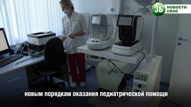 Открытие новой детской поликлиники в Марфине смотреть онлайн