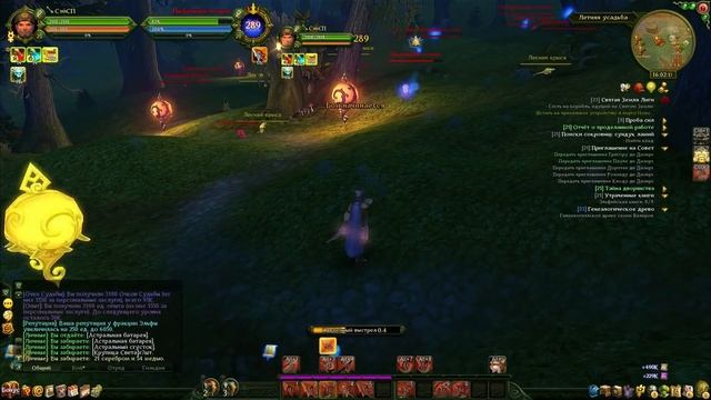 Стоит ли играть в Аллоды Онлайн? Часть 2 смотреть онлайн