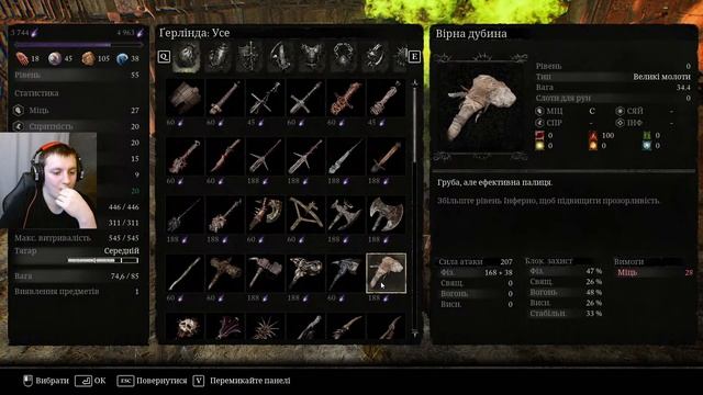 ПРОХОЖДЕНИЯ ИГРЫ #3 LORDS OF THE FALLAN смотреть онлайн