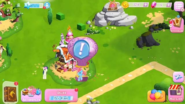 Игра My Little Pony обзор магия принцесс смотреть онлайн