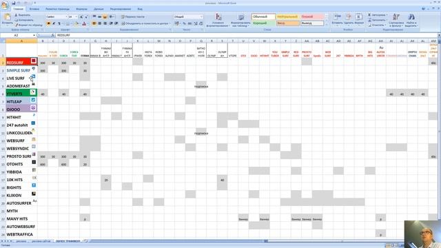 ТОП 26 проектов автоматического обмена трафиком. Бесплатное эффективное продвижение сайтов! смотреть онлайн
